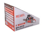 Бензопила Ресанта БП-4516