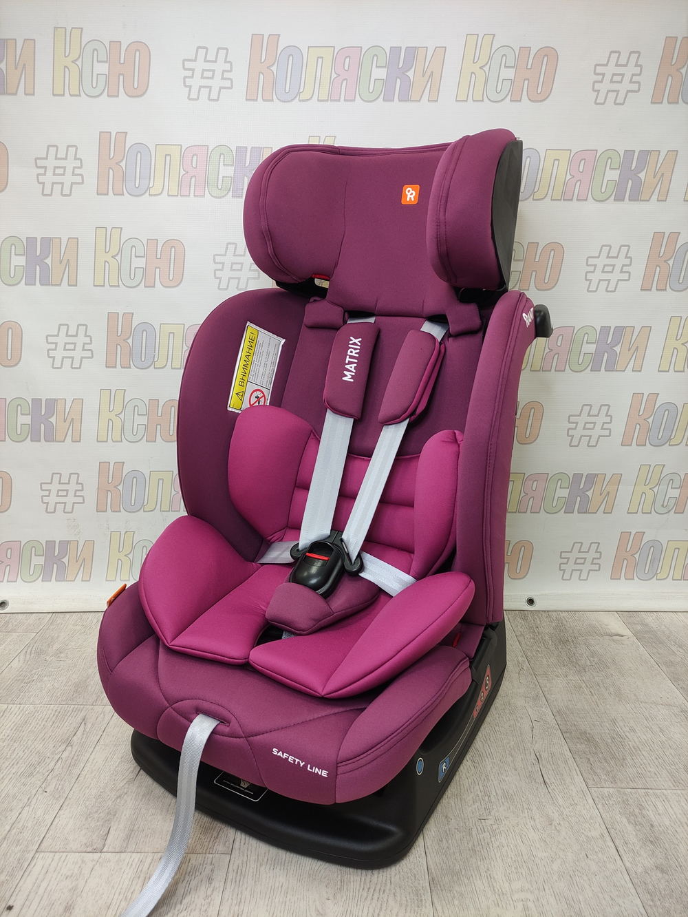 Автокресло детское Rant Matrix Safety Line 0-36 Velvet Purple