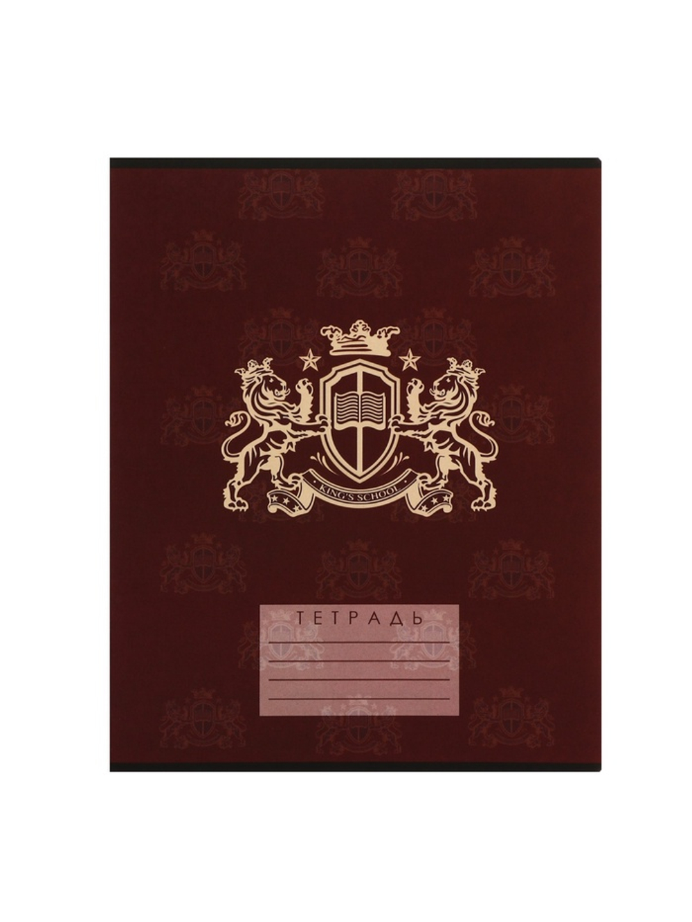 Тетради 10 штук, 18 листов в клетку Calligrata «King's school»
