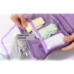 Органайзер Для Ниж Белья ЛИКВИ!