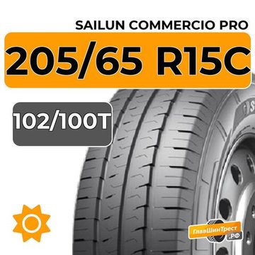 Sailun Commercio Pro 205/65 R15C 102/100T