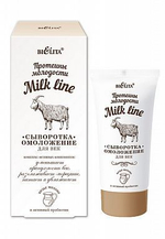 Белита MILK LINE Сыворотка-омоложение для ВЕК Протеины молодости 30мл