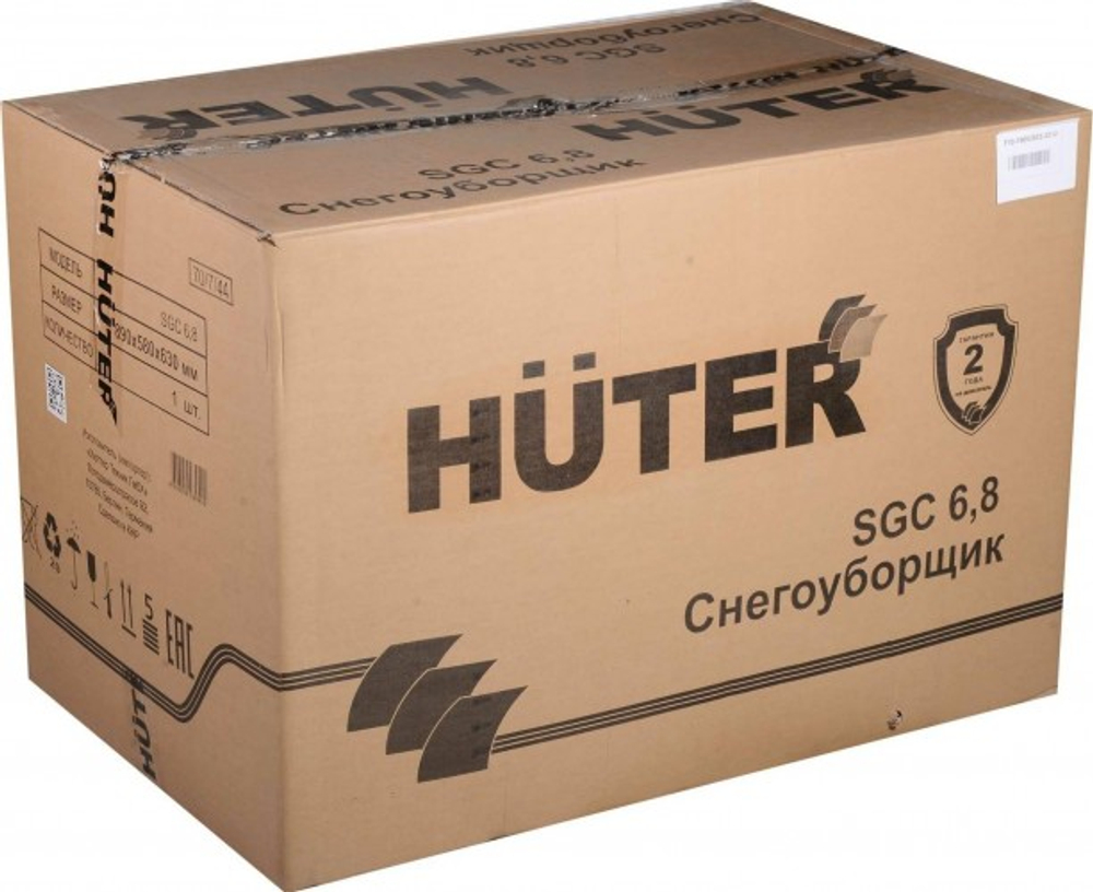 Снегоуборщик бензиновый 7 л.с. HUTER SGC 6,8 70/7/44