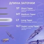 Картриджи HANAFY 30/3 RLLT (20 шт.)