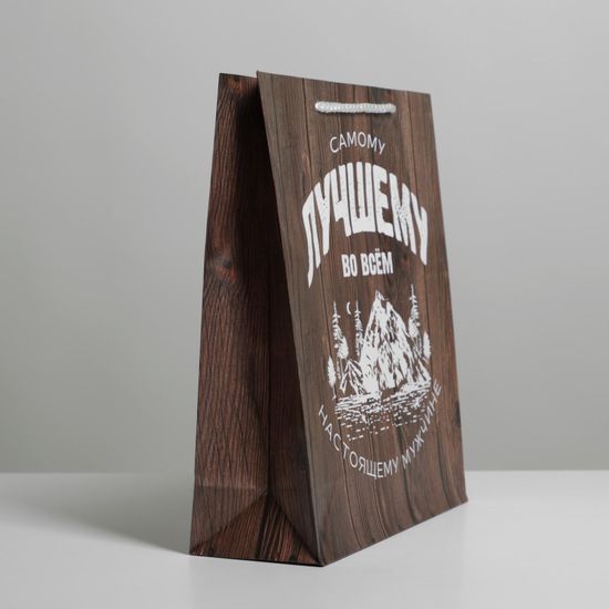 Пакет ламинированный «Самому лучшему во всём», ML 21 х 25 х 8 см 6582725