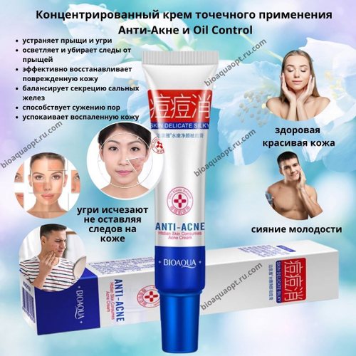 Точечный крем для проблемной кожи от прыщей "Анти-Акне" BioAqua, 30 гр.