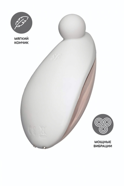 Вибростимулятор клитора Satisfyer Spot On 2 белый 9 см