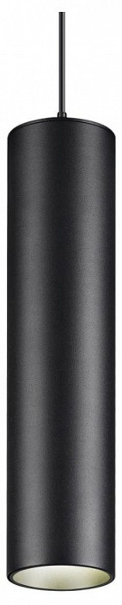 Подвесной светильник Novotech SMAL 359268