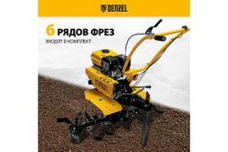 Мотоблок Denzel dpt-270sb 56452