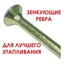 Саморез конструкционный по дереву 3 х 40 потай Torx 10 (250шт)