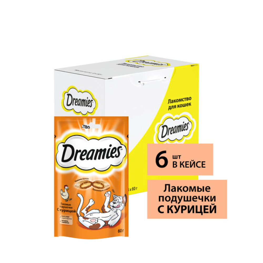 Лакомство Курица для кошек Dreamies, 60г