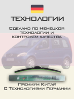 Щетки стеклоочистителя HUOYE Y8 650/600 мм на MercedesBenz Vaneo | Hook/J-Hook
