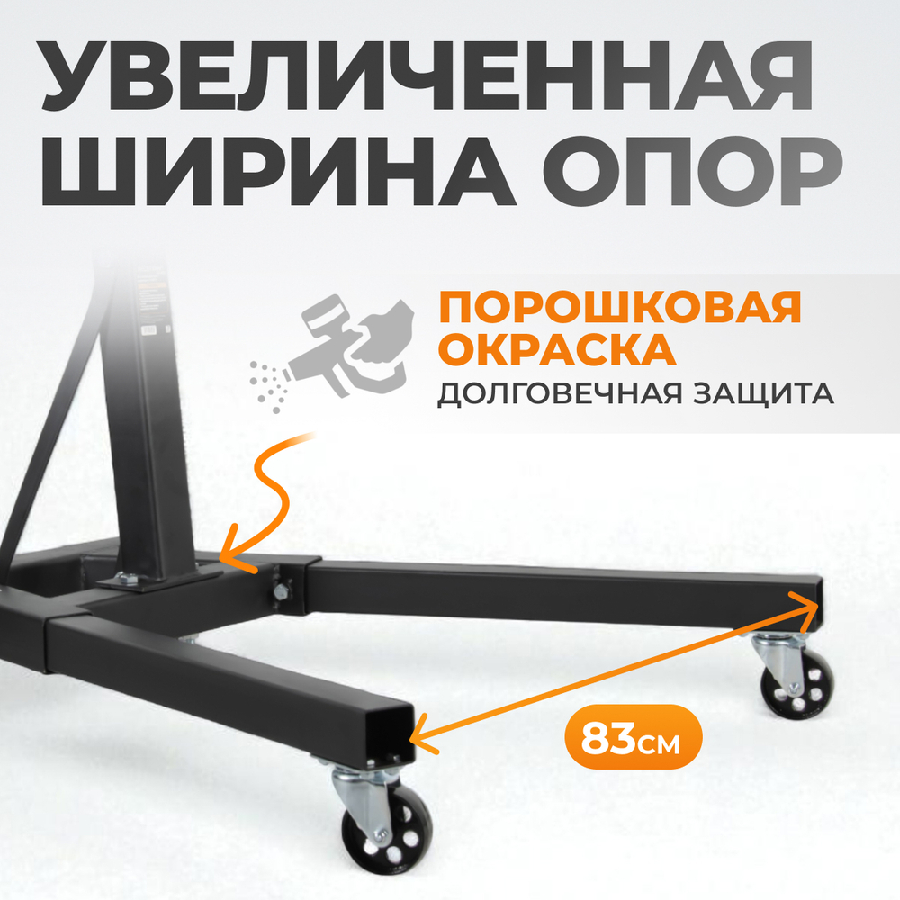 WDK-82685  Стенд-кантователь для двигателя с редуктором, г/п 900 кг