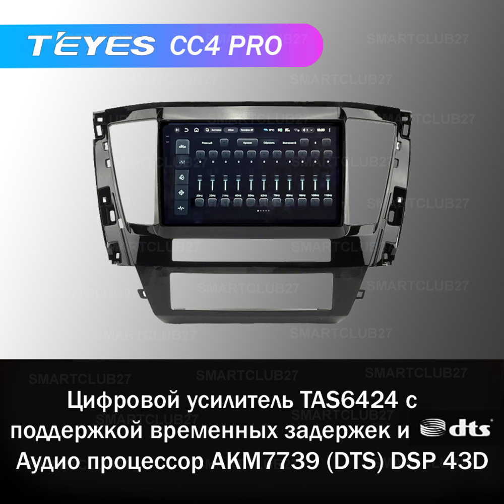 Teyes CC4 Pro 10,2" для Mitsubishi Pajero Sport, L 200 2020-2021
