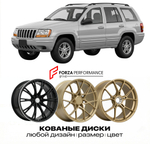 КОВАНЫЕ ДИСКИ для Jeep Grand Cherokee WJ 1998-2004 Джип