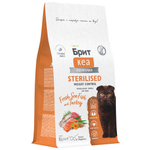 Сухой корм для стерилизованных кошек Брит BRIT CARE Cat Sterilised Weight Control с индейкой и морской рыбой, 0,4кг