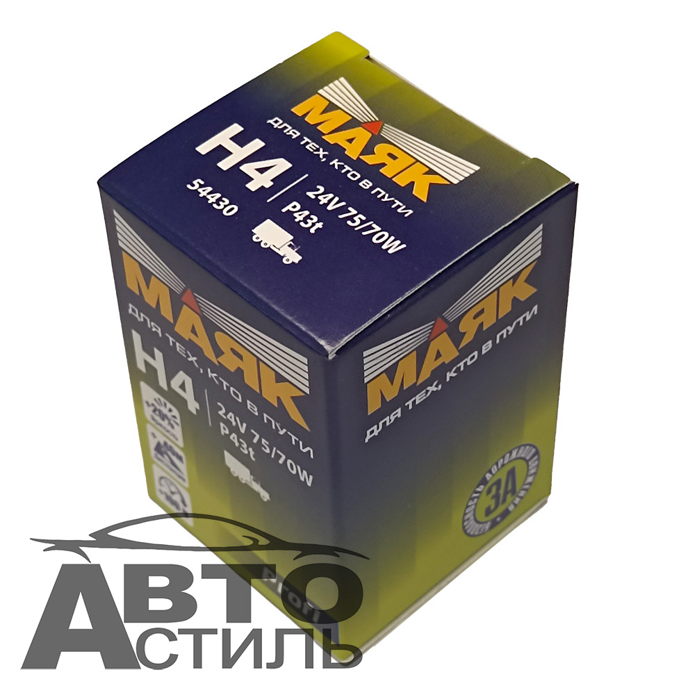 Автолампа H4 24V 75/70W P43t Маяк Standard #54430