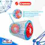 Аттракцион Водный роллер (Гидророллер) "Забава" ПВХ, 2.4*2.2*2.2 м