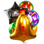 Шар (32''/81 см) Фигура, Колокольчик, Золото, 1 шт. в упак.