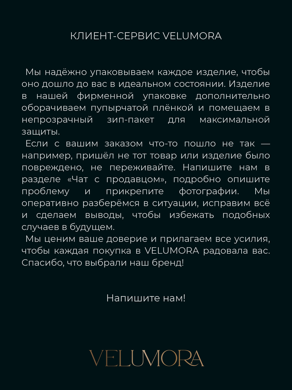 Мужской браслет на руку из янтаря. Браслет из формованного янтаря