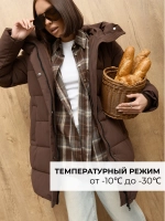 Куртка зимняя удлиненная с капюшоном