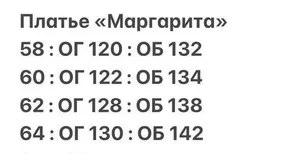 Платье вечернее «Маргарита» Фабрика Моды