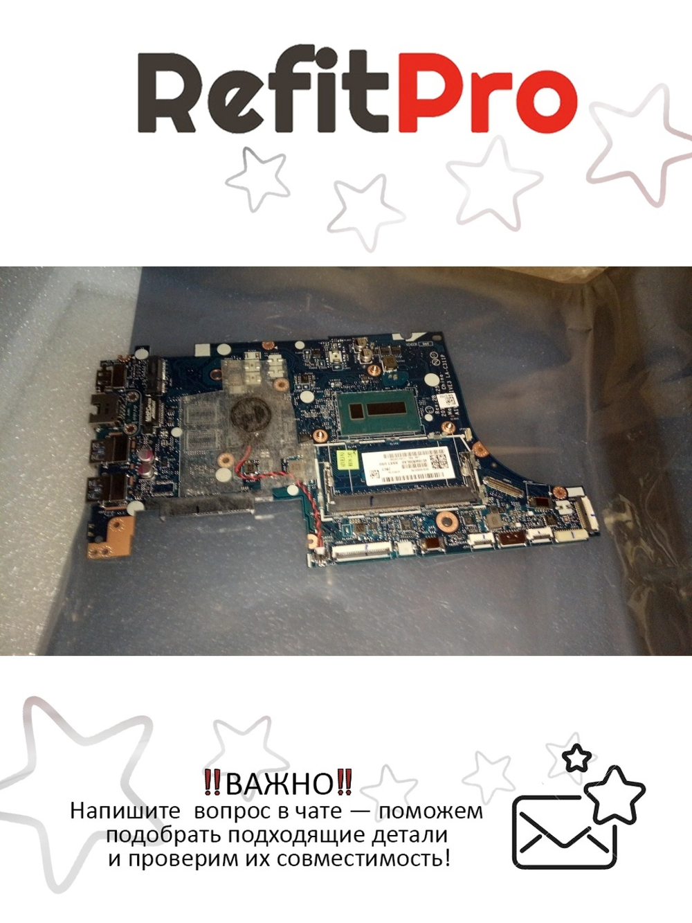 Материнская плата для ноутбука Lenovo E31-70 NM-A681 NOK Intel Core i3 5005U UMA APS (5B20K84059), оригинал