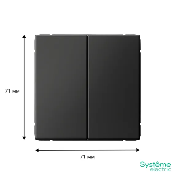 Выключатель 2-кл. ArtGallery (сх. 5) 10AX механизм базальт SE GAL001451