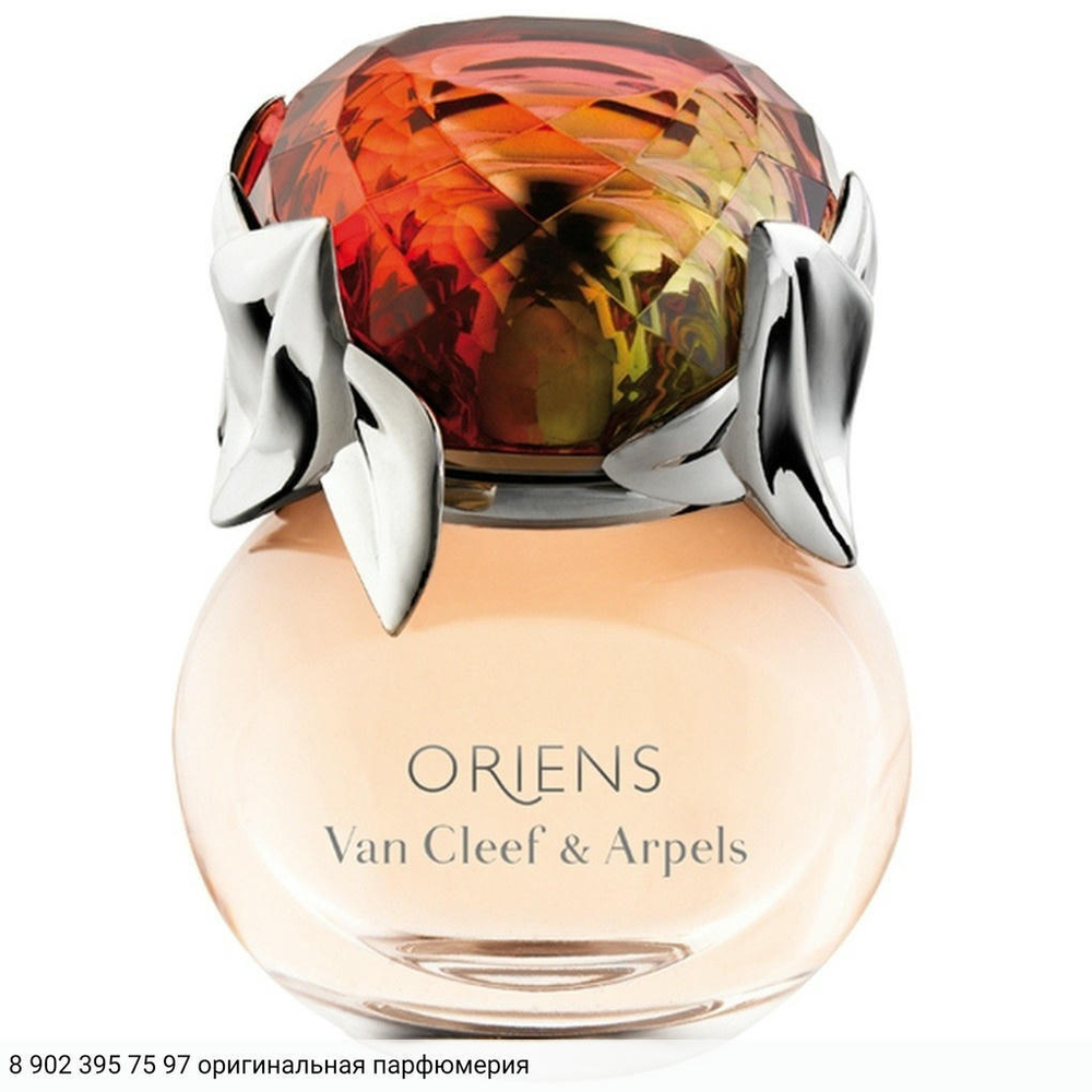 Oriens