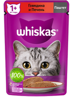 Влажный корм Whiskas для взрослых кошек, паштет с говядиной и печенью, 75 г