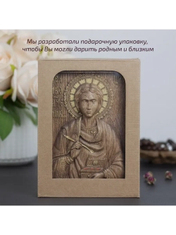 Пантелеймон Целитель икона деревянная резная, ясень