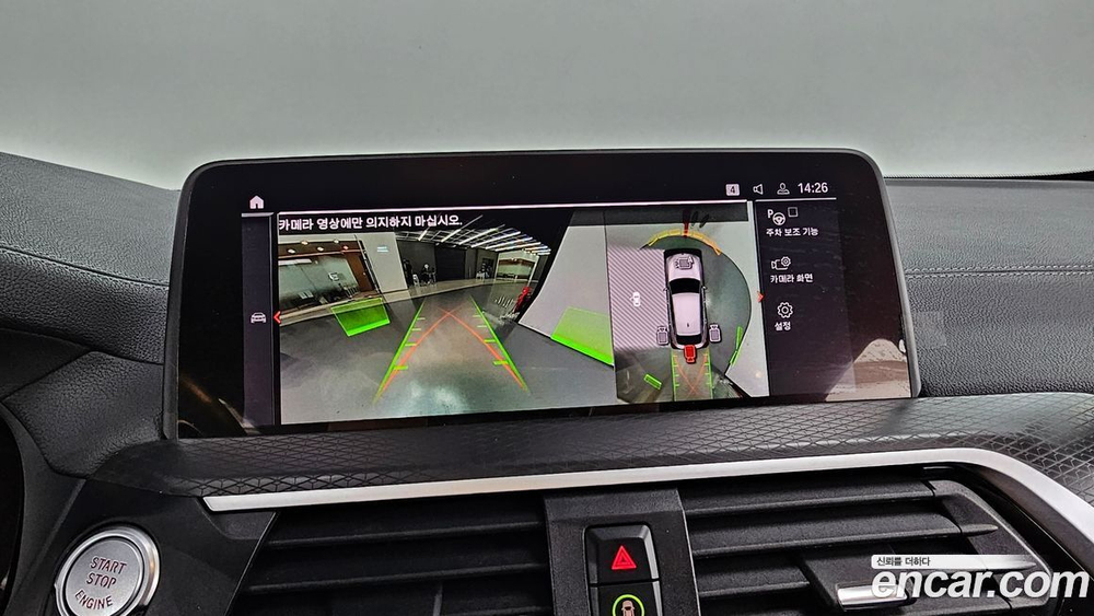 BMW X4 (G02) xDrive20i M Sports X Online Exclusive Editions (09.2021)