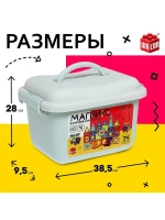 Магнитный конструктор «Магникс», 71 деталь