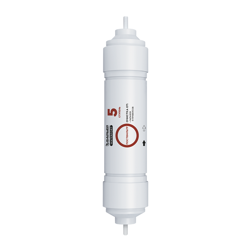 ПостФильтр Барьер WaterFort Osmo 