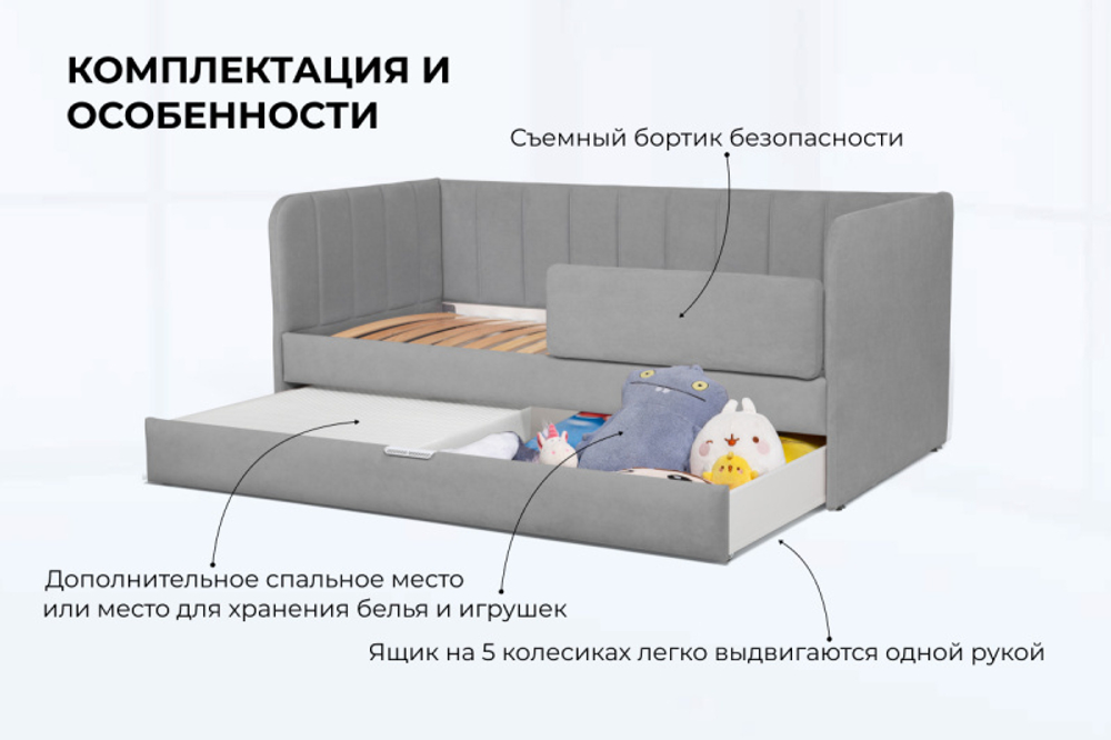 Диван - кровать 180х90 см Crecker ткань Микровелюр