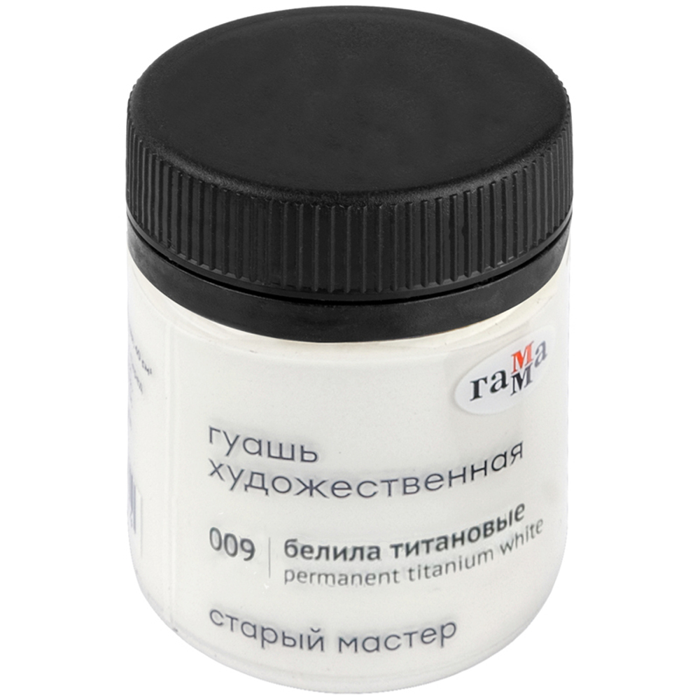 Гуашь художественная Гамма "Старый Мастер", белила титановые, 40мл