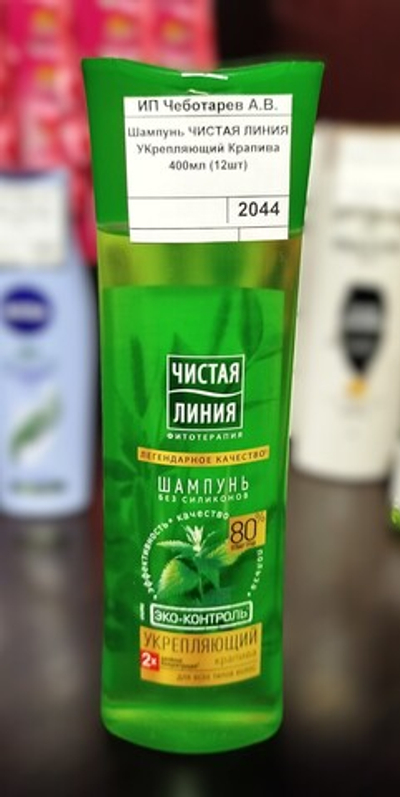 Шампунь ЧИСТАЯ ЛИНИЯ УКрепляющий Крапива  400мл (12шт)