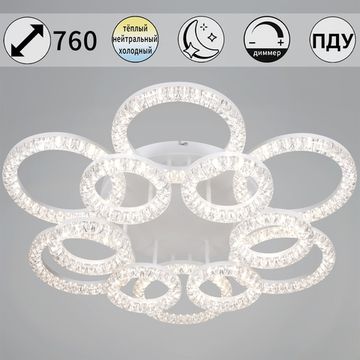 09847-0.3-6+6A WH светильник потолочный