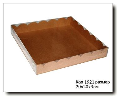 Коробка код 1921 размер 20х20х3 см с пластиковой крышкой крафт картон (для пряника)