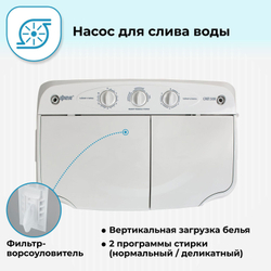 Стиральная машина Фея СМП 50 Н (серый-светло/серый)
