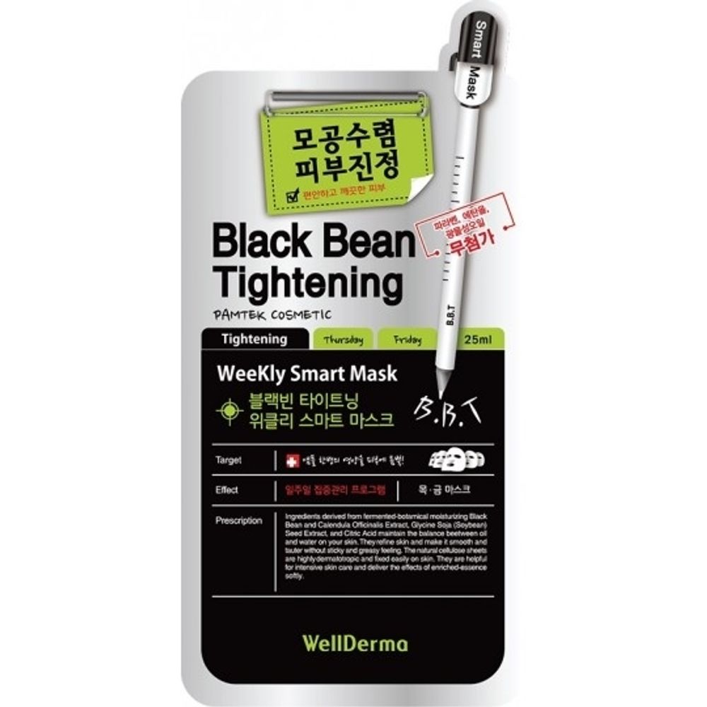 Тканевая маска с экстрактом черных бобов сужающая поры - Wellderma Black Bean Tightening Weekly Smart