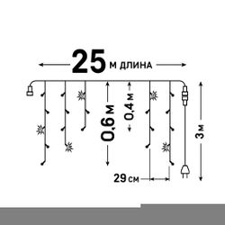 ULD-B25006-440-TTK BLUE-WHITE IP44 Бахрома светодиодная с эффектом мерцания. 25м. Соединяемая. 440 светодиодов. Синий и белый свет. Провод прозрачный. ТМ Uniel