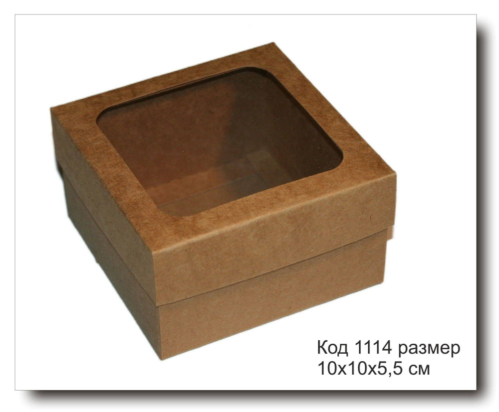 Коробка подарочная код 1114 размер 10х10х5.5 см крафт картон с окном