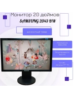 Монитор 20 дюймов