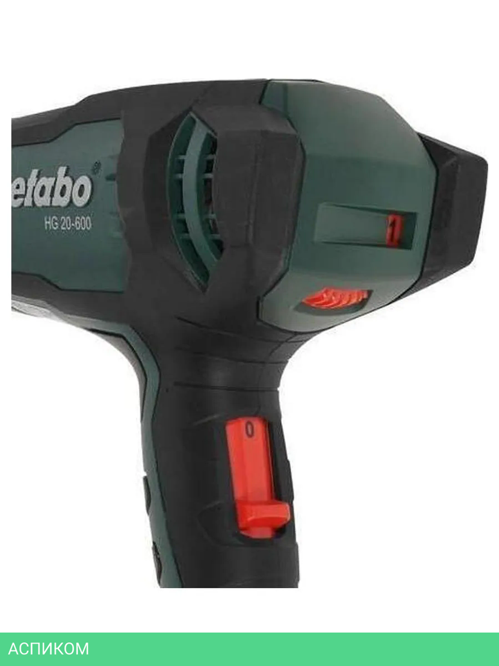 Промышленный фен Metabo HG 20-600 (602066000)