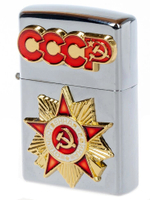 Зажигалка "Советская" бензиновая