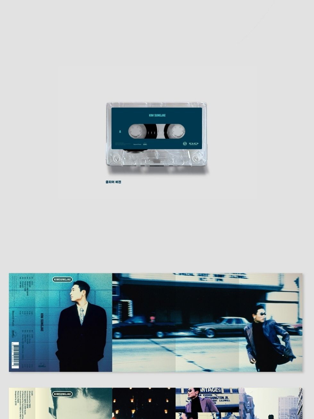 (ПРЕДЗАКАЗ) Альбом KIM SUNGJAE - KIMSUNGJAE Album (Cassette Tape)