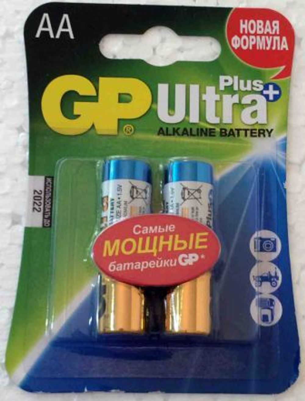 lr6 ultra+ к-т 2.jpg