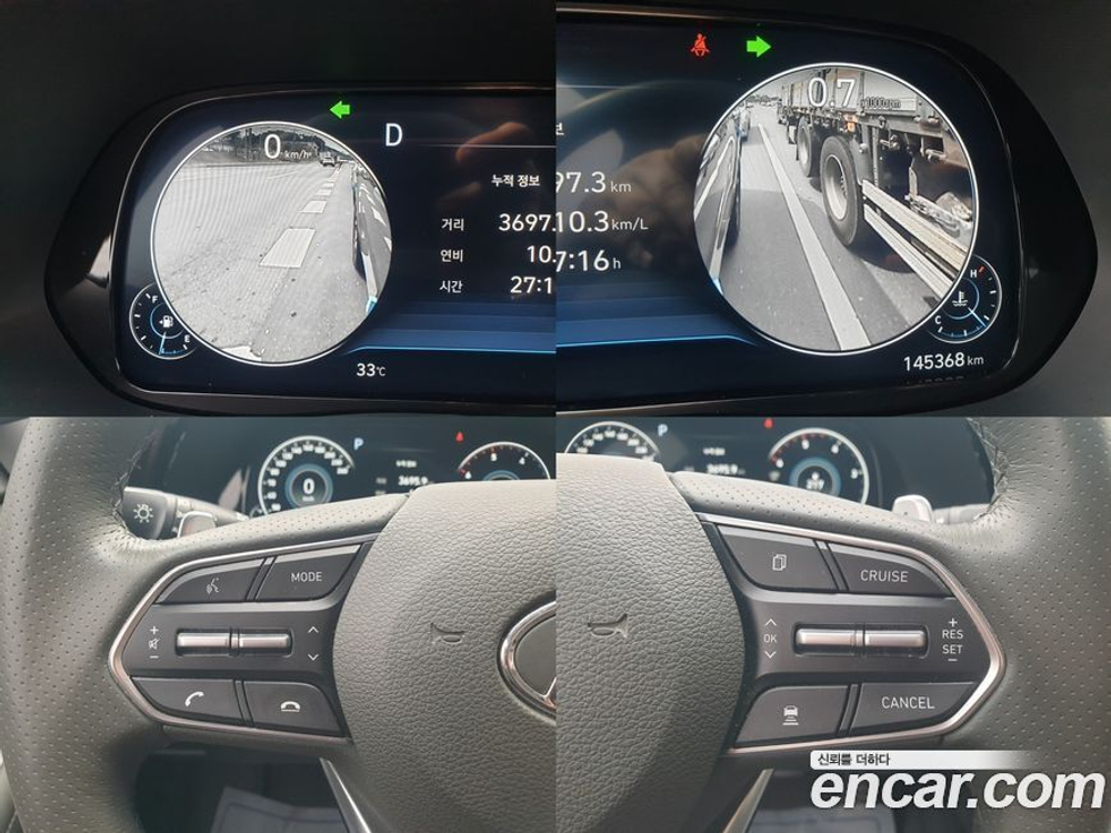 Hyundai Palisade Дизель 2.2 4WD (12.2020)
