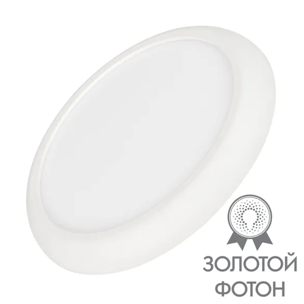 Светильник CL-FIOKK-R300-25W Day4000-MIX (WH, 120 deg, 230V) (Arlight, IP44 Пластик, 3 года) 034467